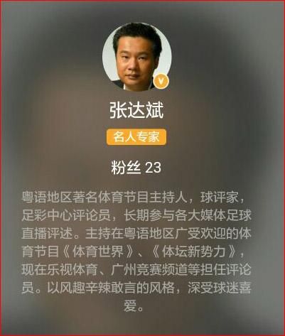 张达斌_张达斌直播_张达斌