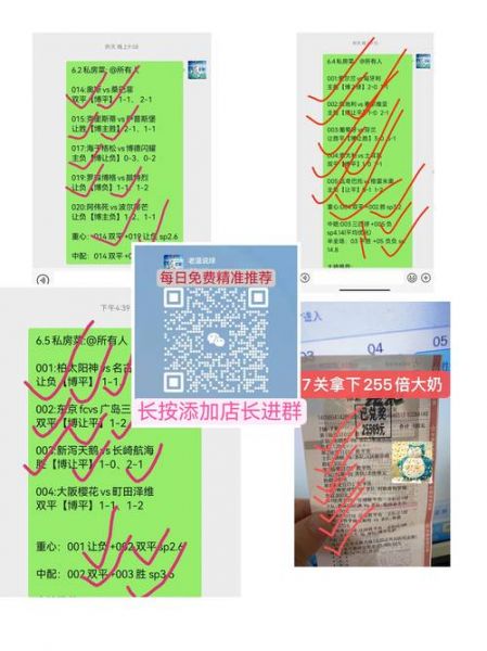 德国VS日本比分预测_德国VS日本比分预测直播_德国VS日本比分预测