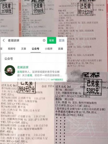德国和日本比分预测_德国和日本比分预测直播_德国和日本比分预测