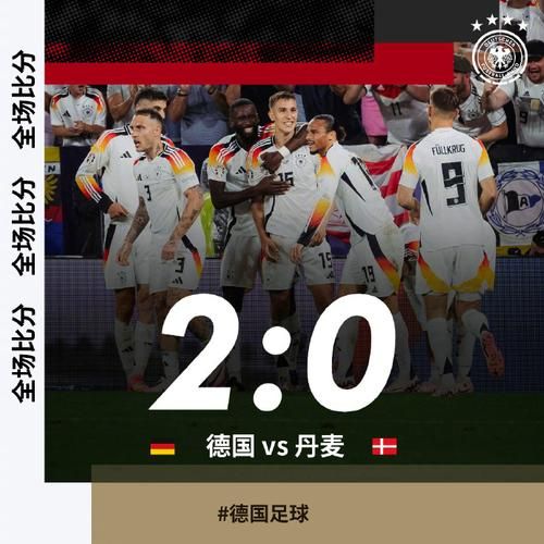 德国队名单_德国队名单直播_德国队名单