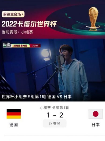 德国韩国_德国韩国直播_德国韩国录像回放