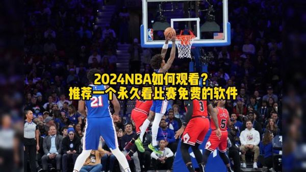 快船vs灰熊_快船vs灰熊直播_快船vs灰熊录像回放