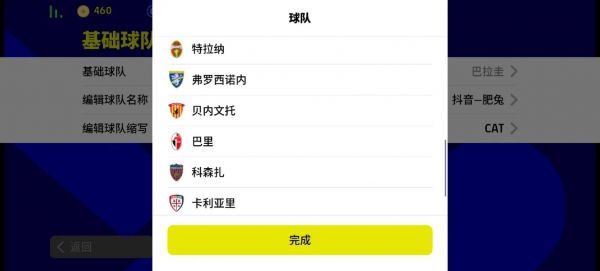 意乙升级_意乙升级直播_意乙升级免费在线观看