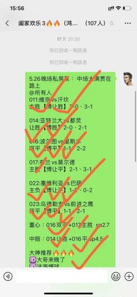 意大利vs土耳其足球比分预测_意大利vs土耳其足球比分预测直播_意大利vs土耳其足球比分预测