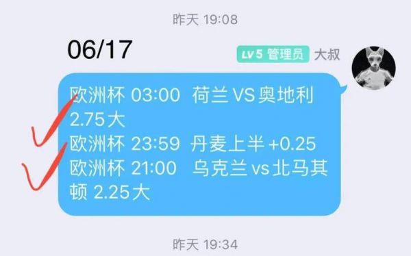 意大利vs奥地利比分预测_意大利vs奥地利比分预测直播_意大利vs奥地利比分预测录像回放