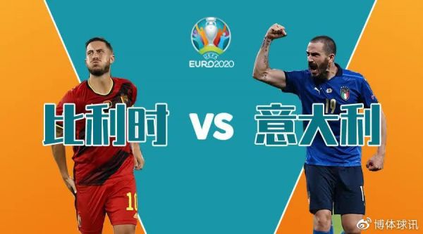 意大利vs比利时_意大利vs比利时直播_意大利vs比利时免费在线观看