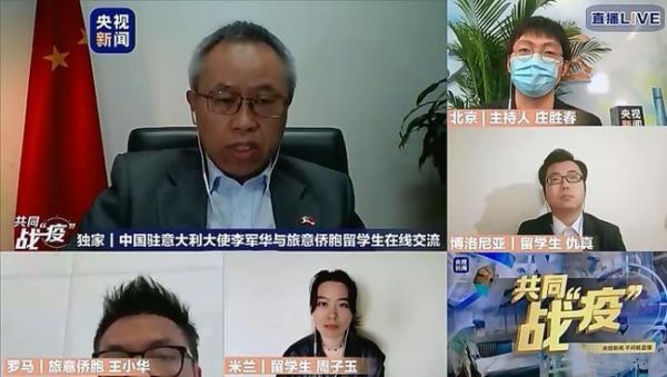 意大利对中国建议几乎照单全收_意大利对中国建议几乎照单全收直播