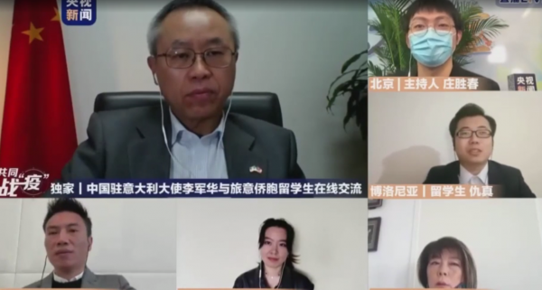 意大利对中国建议几乎照单全收_意大利对中国建议几乎照单全收直播