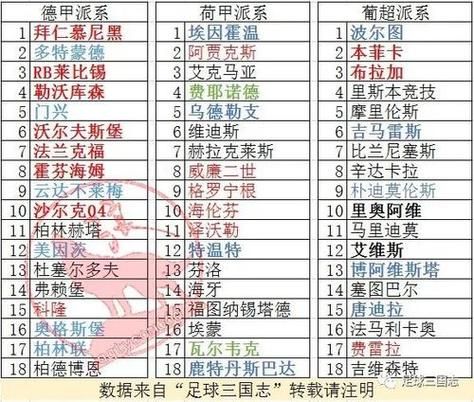 意甲派系_意甲派系直播_意甲派系录像回放