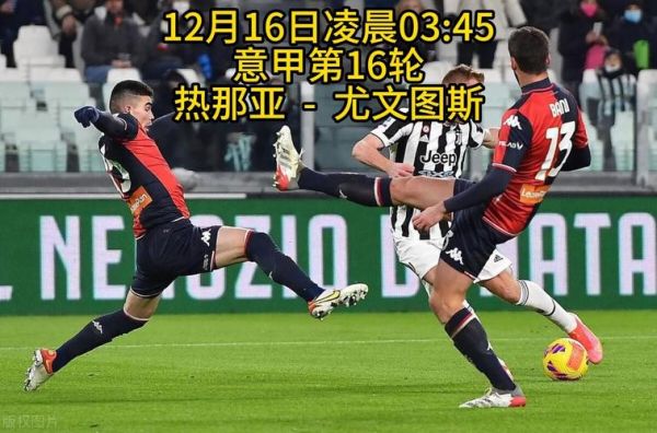 意甲球队_意甲球队直播_意甲球队录像回放