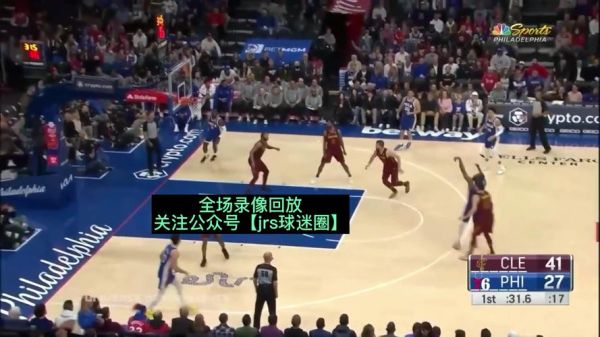 懂球nba_懂球nba直播_懂球nba录像回放