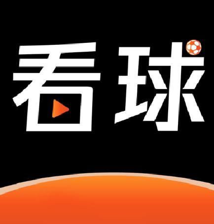 懂球直播_懂球直播直播_懂球直播免费在线观看