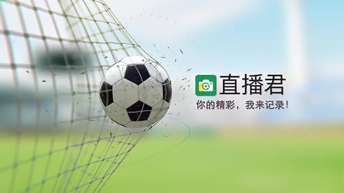 懂球直播网_懂球直播网直播_懂球直播网免费在线观看