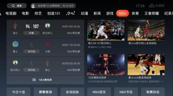 懂球网_懂球网直播_懂球网免费在线观看