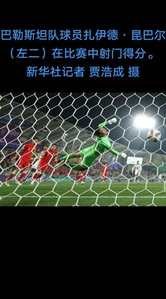扎伊德_扎伊德直播_扎伊德录像回放