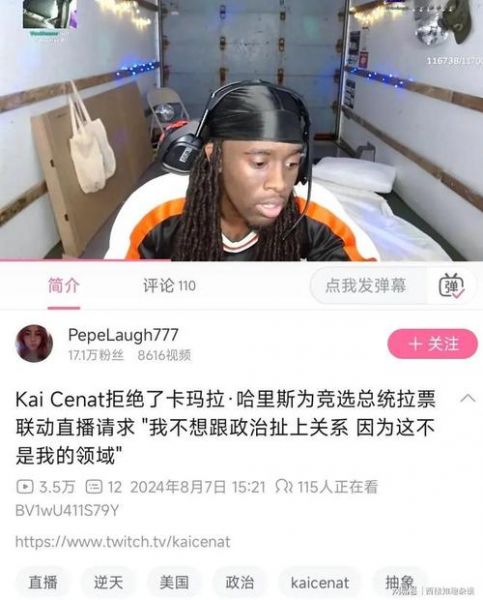 托比亚斯_托比亚斯直播_托比亚斯录像回放