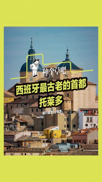 托莱多_托莱多直播_托莱多免费在线观看