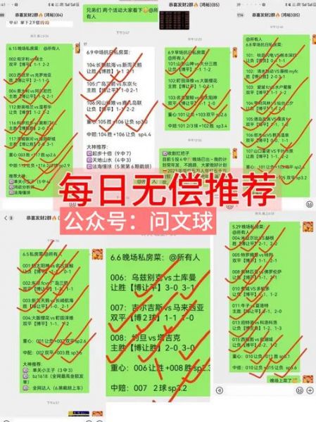 挪超赛程比分_挪超赛程比分直播_挪超赛程比分录像回放