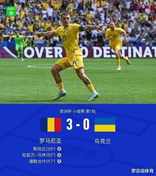捷克足球世界排名_捷克足球世界排名直播_捷克足球世界排名