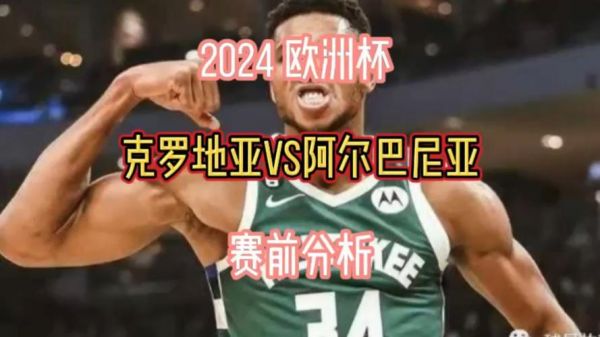 捷克足球排名世界第几_捷克足球排名世界第几直播_捷克足球排名世界第几录像回放