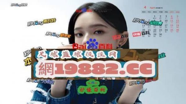 播球帝_播球帝直播_播球帝免费在线观看