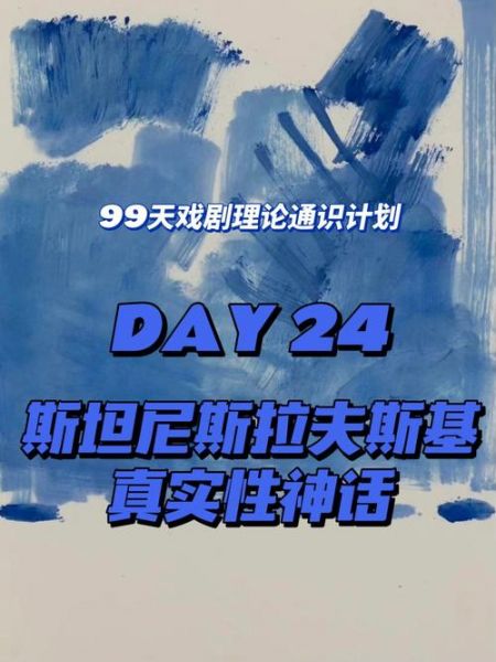 斯坦尼斯拉夫_斯坦尼斯拉夫直播_斯坦尼斯拉夫免费在线观看