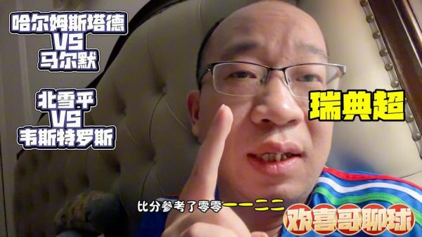斯塔德_斯塔德直播_斯塔德录像回放