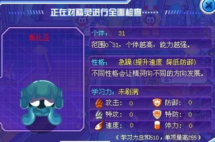 斯比亚_斯比亚直播_斯比亚免费在线观看