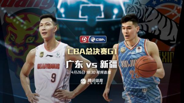 新疆vs广东_新疆vs广东直播_新疆vs广东免费在线观看