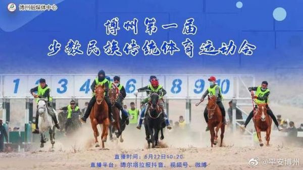 新疆体育_新疆体育_直播