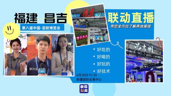 新疆电视台直播_新疆电视台直播免费在线观看_新疆电视台直播录像回放