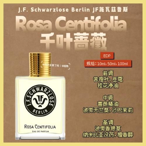施瓦兹_施瓦兹直播_施瓦兹免费在线观看
