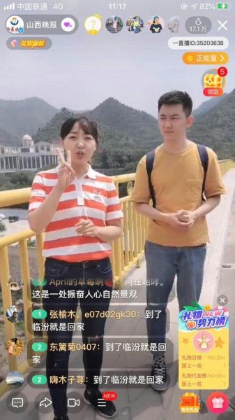 旅游卫视在线直播_旅游卫视在线直播直播_旅游卫视在线直播录像回放