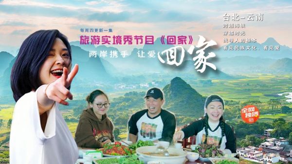 旅游卫视直播_旅游卫视直播免费在线观看_旅游卫视直播录像回放