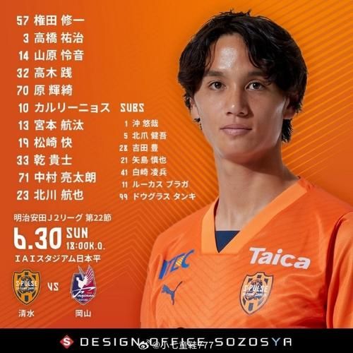 日本j2联赛_日本j2联赛直播_日本j2联赛免费在线观看录像回放