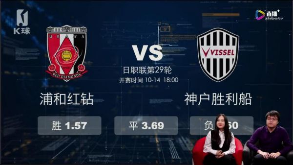 日本j联赛直播_日本j联赛直播免费在线观看_日本j联赛直播录像回放