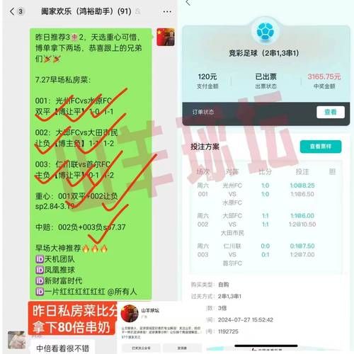 日本vs西班牙比分预测_日本vs西班牙比分预测直播_日本vs西班牙比分预测