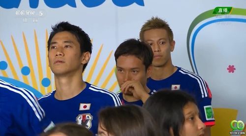日本对哥伦比亚_日本对哥伦比亚直播_日本对哥伦比亚录像回放