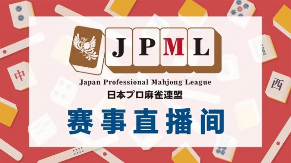 日本职业联赛_日本职业联赛直播_日本职业联赛免费在线观看
