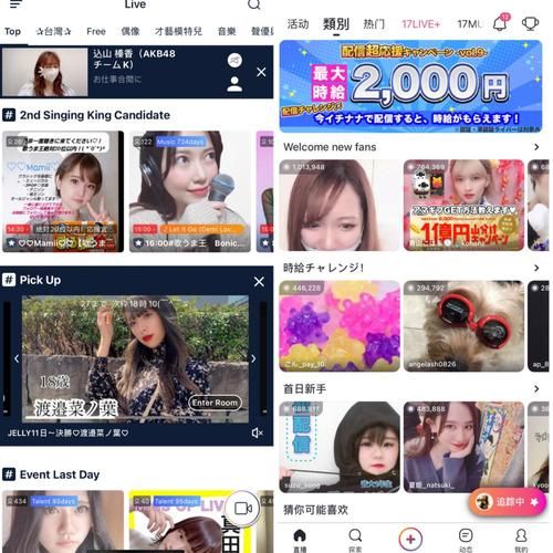 日本视频直播网站_日本视频直播网站直播_日本视频直播网站免费在线观看