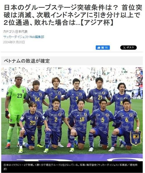 日本足球联赛直播_日本足球联赛直播直播_日本足球联赛直播录像回放