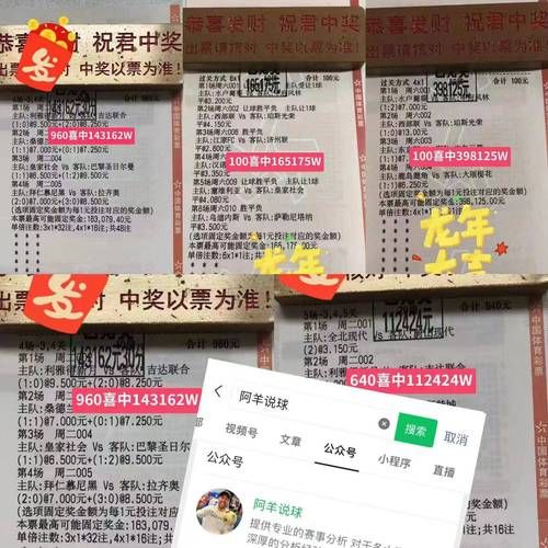 日职联赛推荐最新排名_日职联赛推荐最新排名直播_日职联赛推荐最新排名录像回放