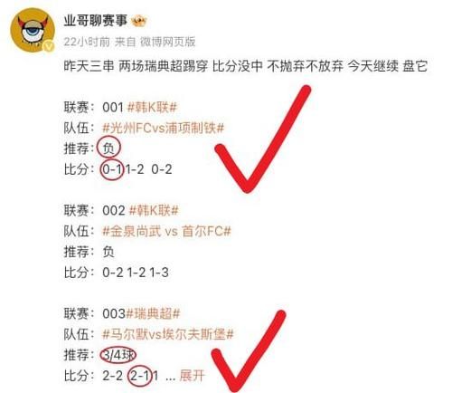 日职联赛程比分_日职联赛程比分直播_日职联赛程比分录像回放
