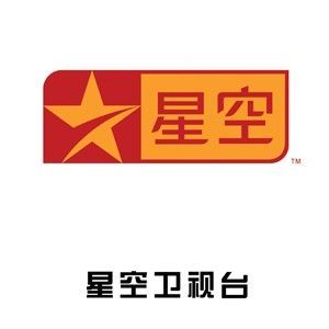 星空卫视在线直播_星空卫视在线直播直播_星空卫视在线直播录像回放