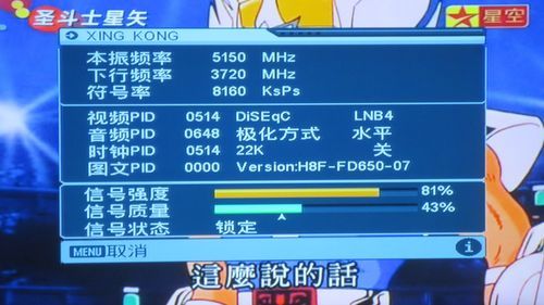 星空卫视在线观看_星空卫视在线观看直播_星空卫视在线观看