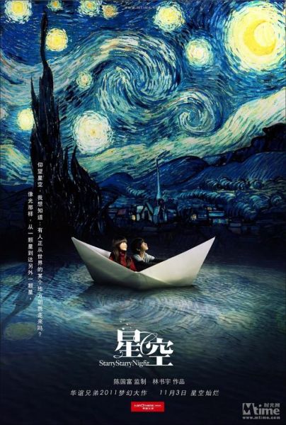 星空卫视电影_星空卫视电影直播_星空卫视电影