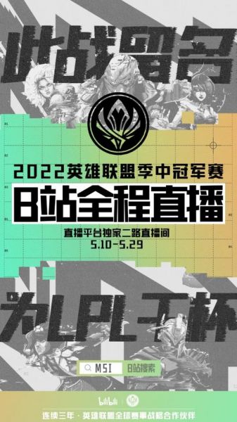 春季联赛直播_春季联赛直播免费在线观看_春季联赛直播录像回放