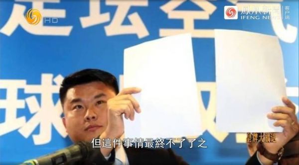 曝李铁或在5月移交司法机关_曝李铁或在5月移交司法机关直播