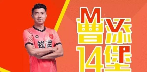 曹添堡_曹添堡直播_曹添堡录像回放