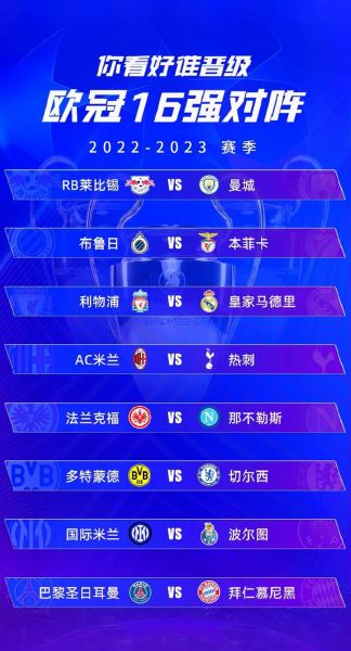 曼城VS利物浦比分预测_曼城VS利物浦比分预测直播_曼城VS利物浦比分预测录像回放